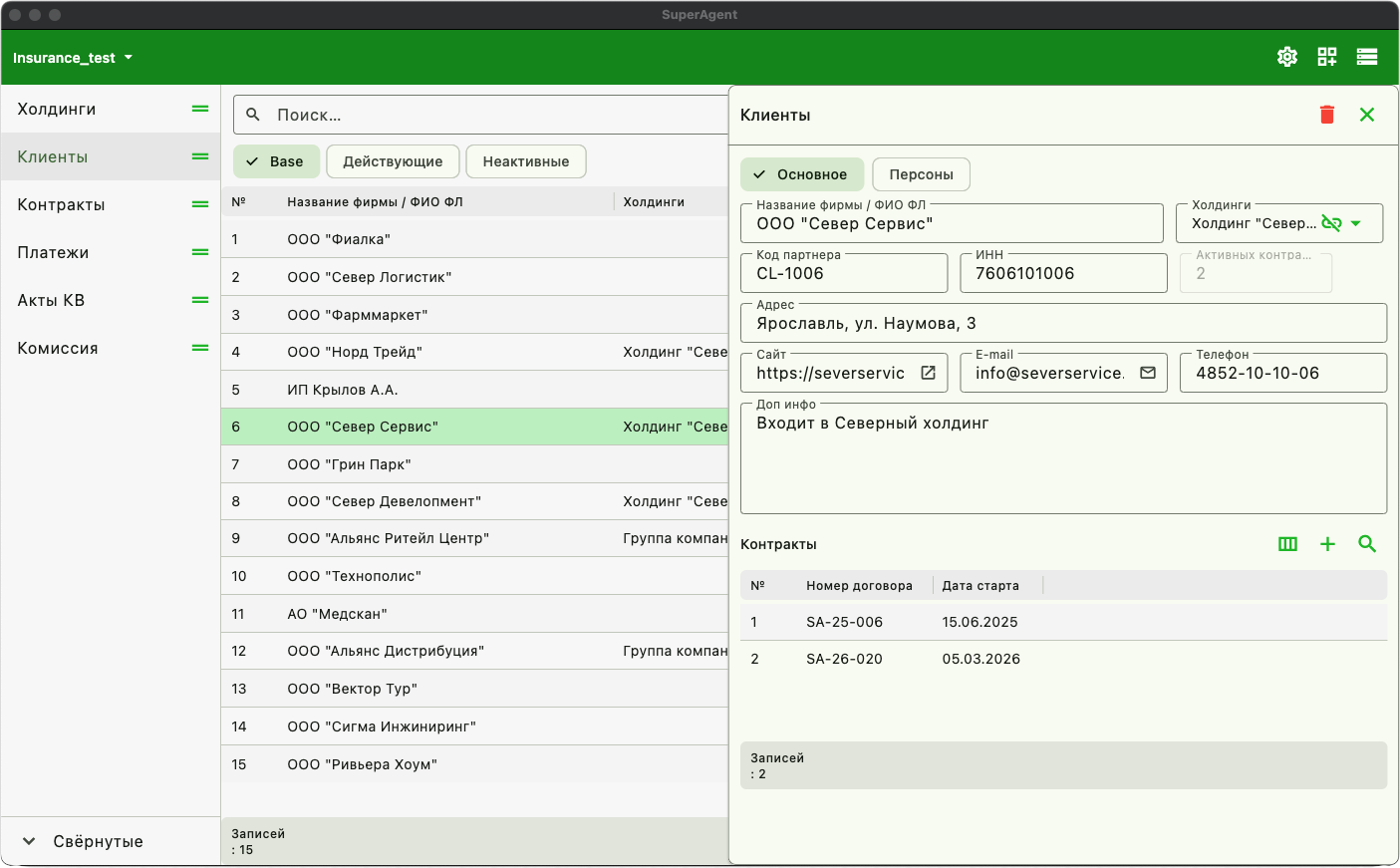 SuperAgent on desktop